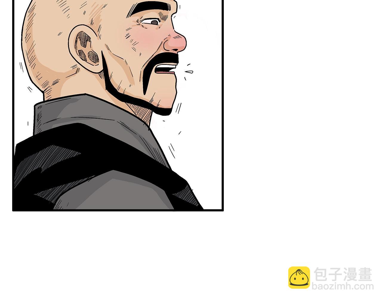 華山拳魔 - 第126話 我們見過？(2/3) - 3