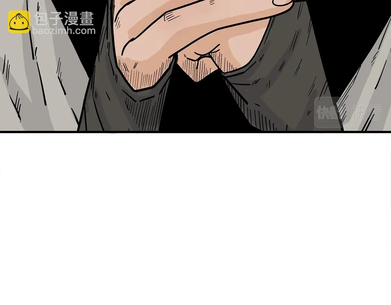 華山拳魔 - 第126話 我們見過？(2/3) - 6