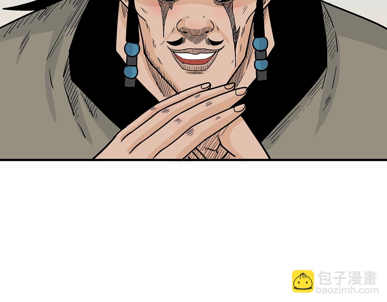 華山拳魔 - 第126話 我們見過？(2/3) - 3