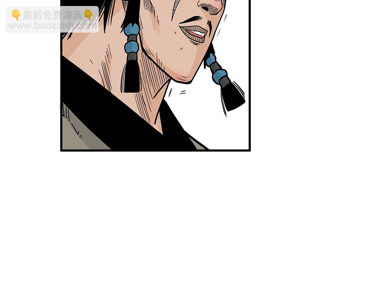 華山拳魔 - 第126話 我們見過？(2/3) - 3