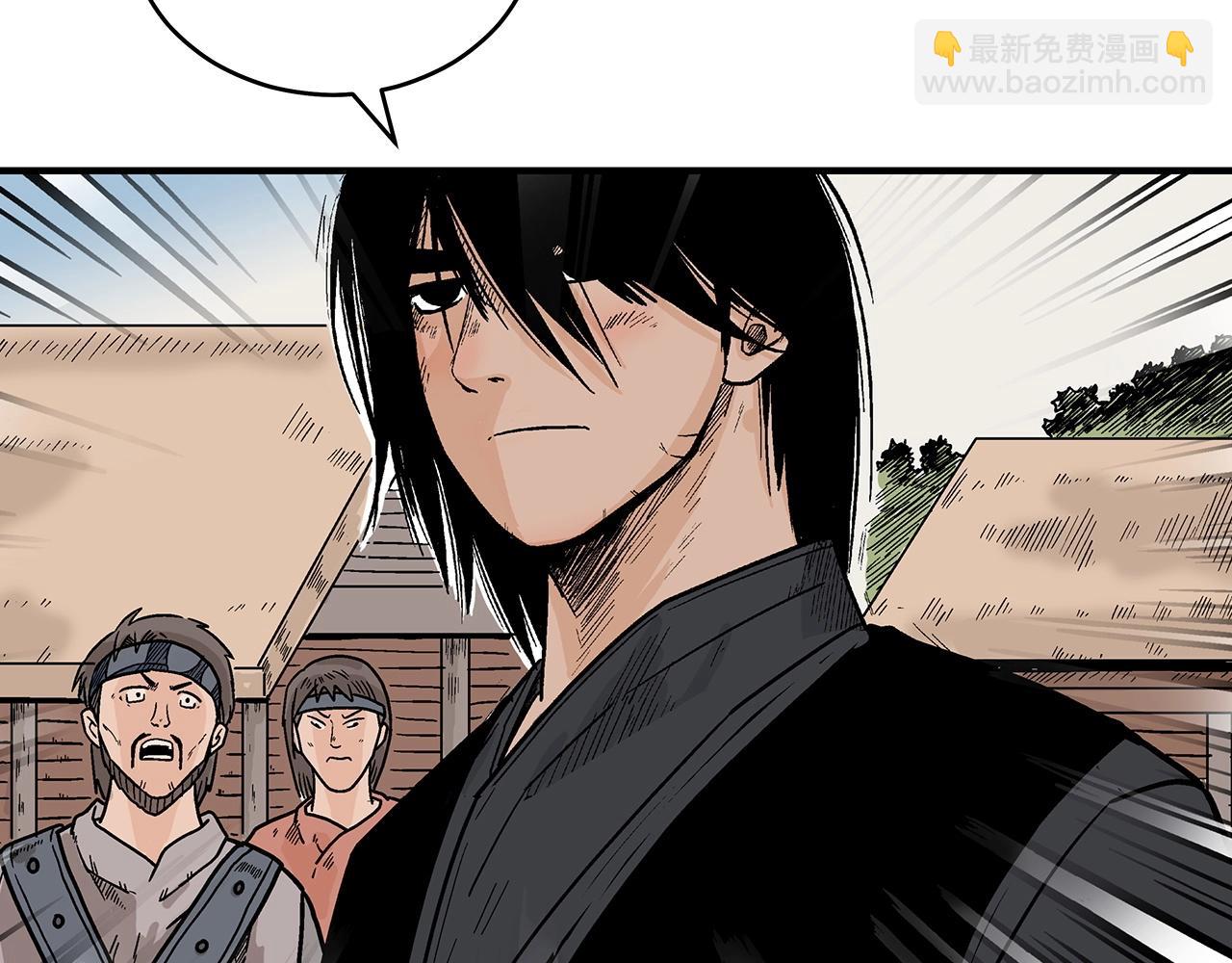 華山拳魔 - 第128話 等待(3/4) - 7