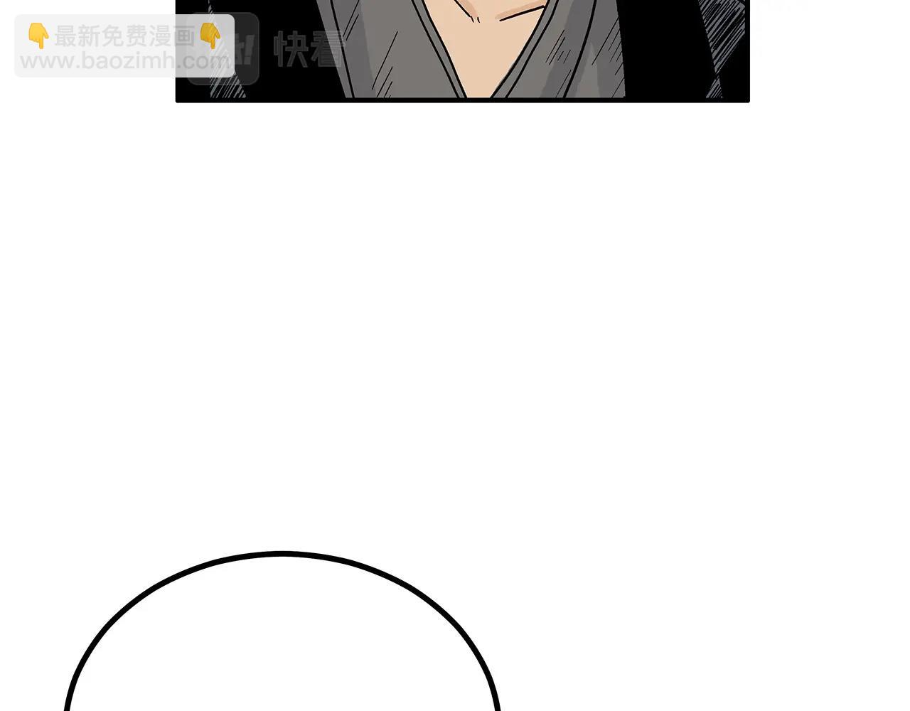 華山拳魔 - 第128話 等待(3/4) - 5