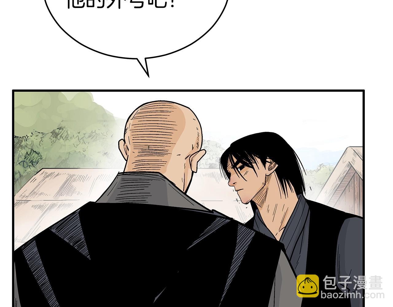 華山拳魔 - 第128話 等待(3/4) - 8