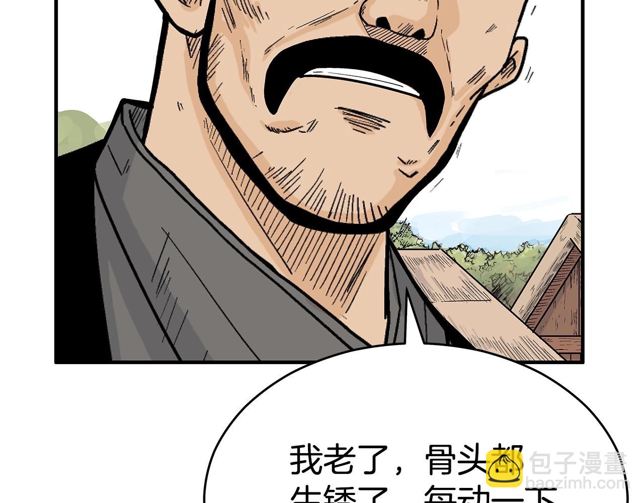 華山拳魔 - 第128話 等待(3/4) - 3