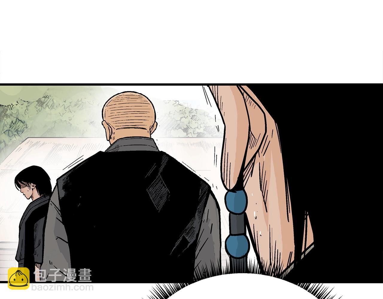 華山拳魔 - 第128話 等待(3/4) - 8