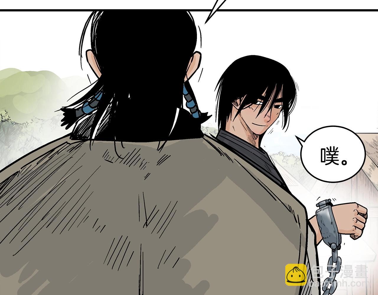 華山拳魔 - 第128話 等待(3/4) - 2