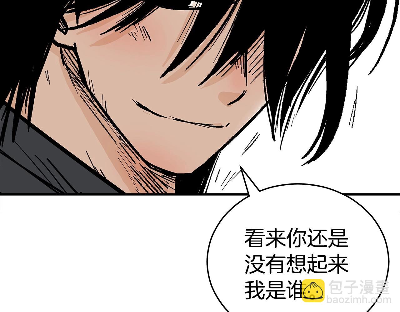 華山拳魔 - 第128話 等待(3/4) - 4