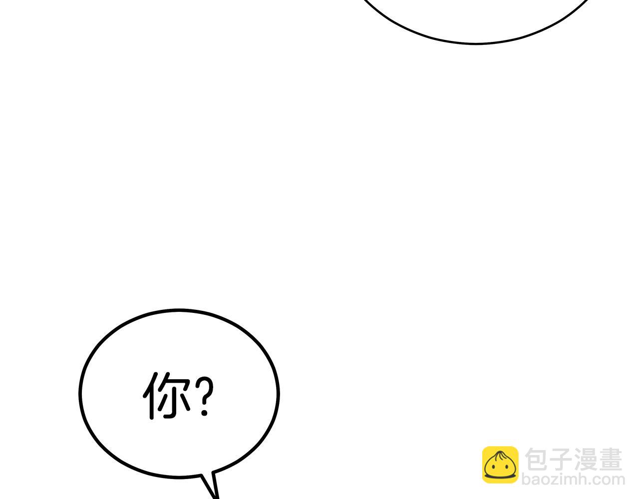 華山拳魔 - 第128話 等待(3/4) - 5