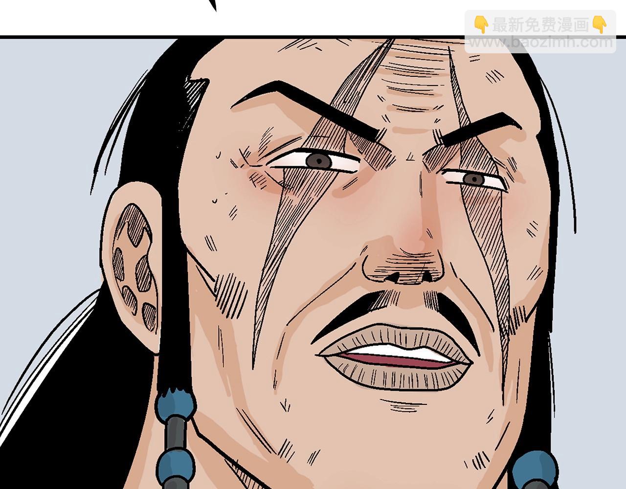 華山拳魔 - 第128話 等待(3/4) - 6