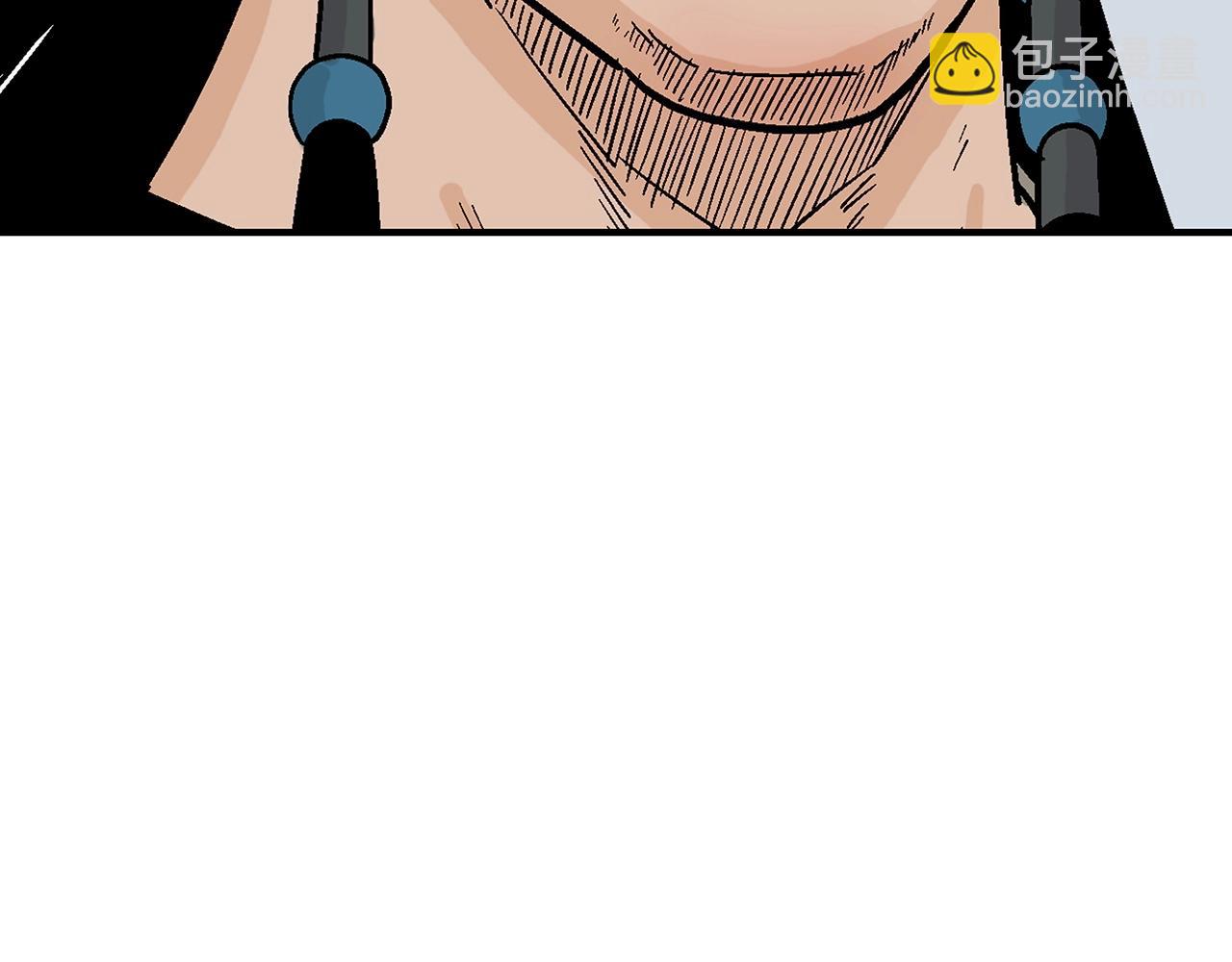 華山拳魔 - 第128話 等待(3/4) - 7