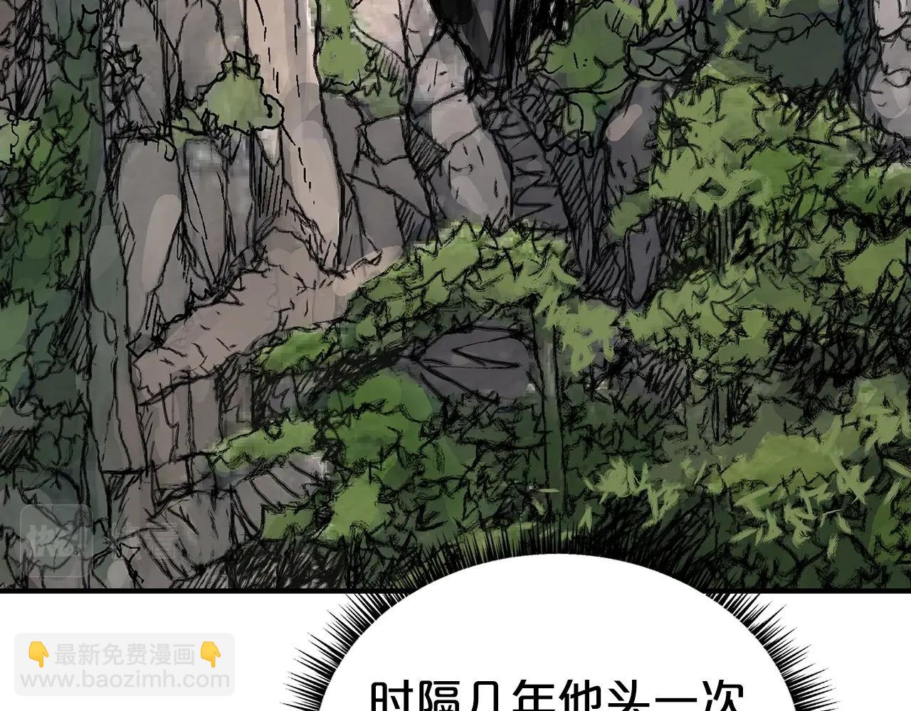 華山拳魔 - 第128話 等待(4/4) - 1