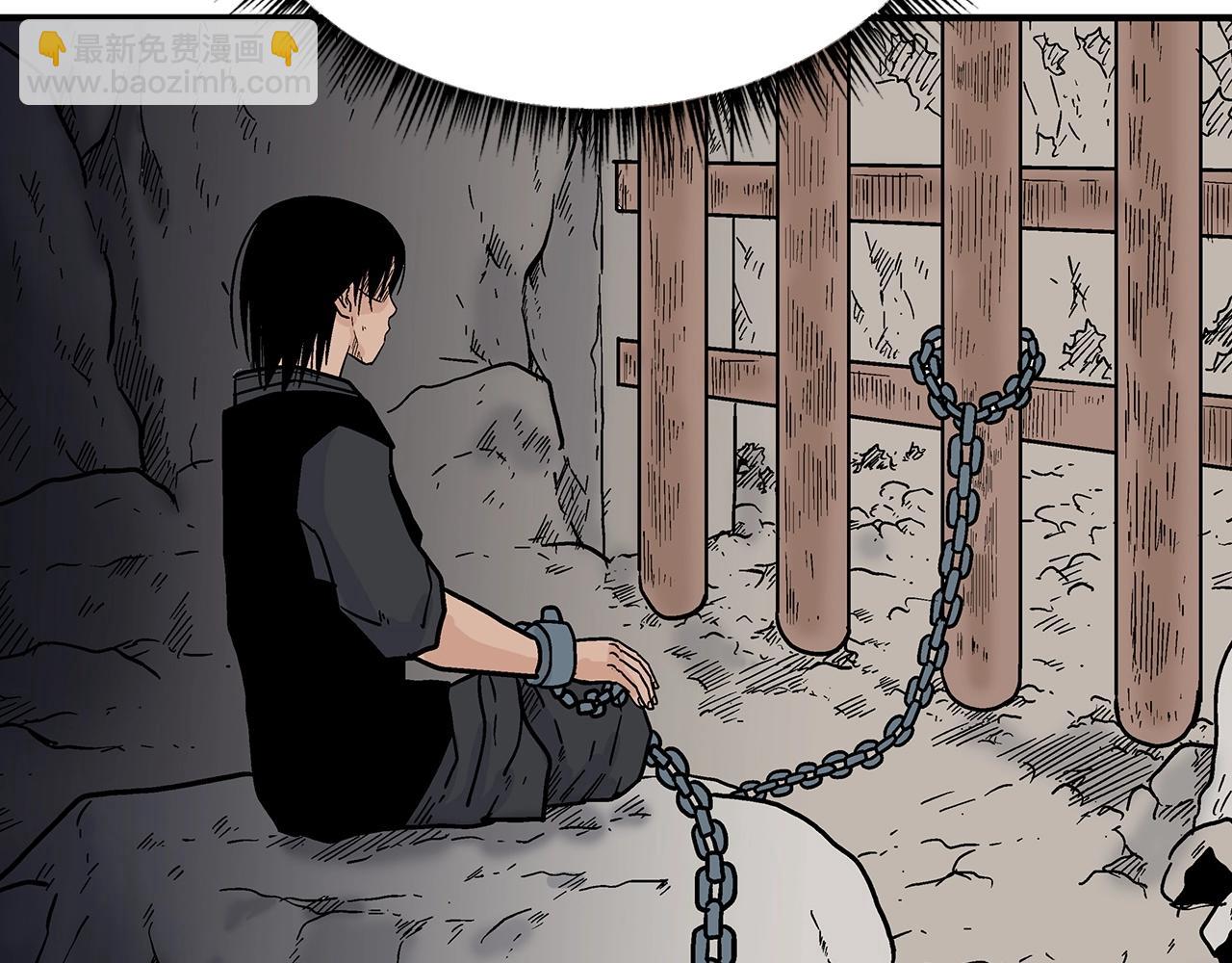 華山拳魔 - 第128話 等待(4/4) - 3