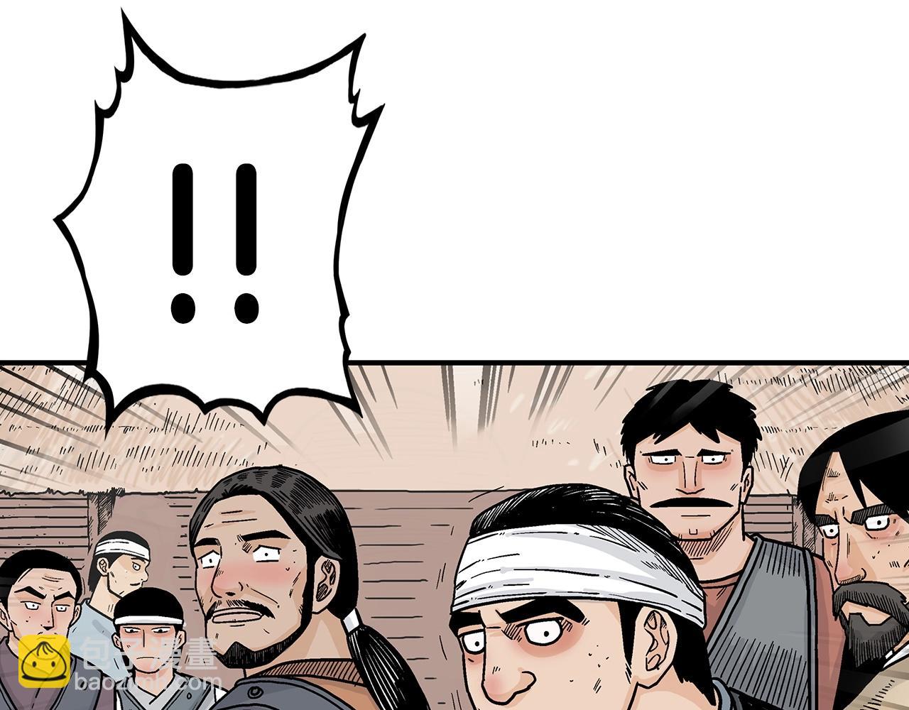 華山拳魔 - 第128話 等待(1/4) - 1