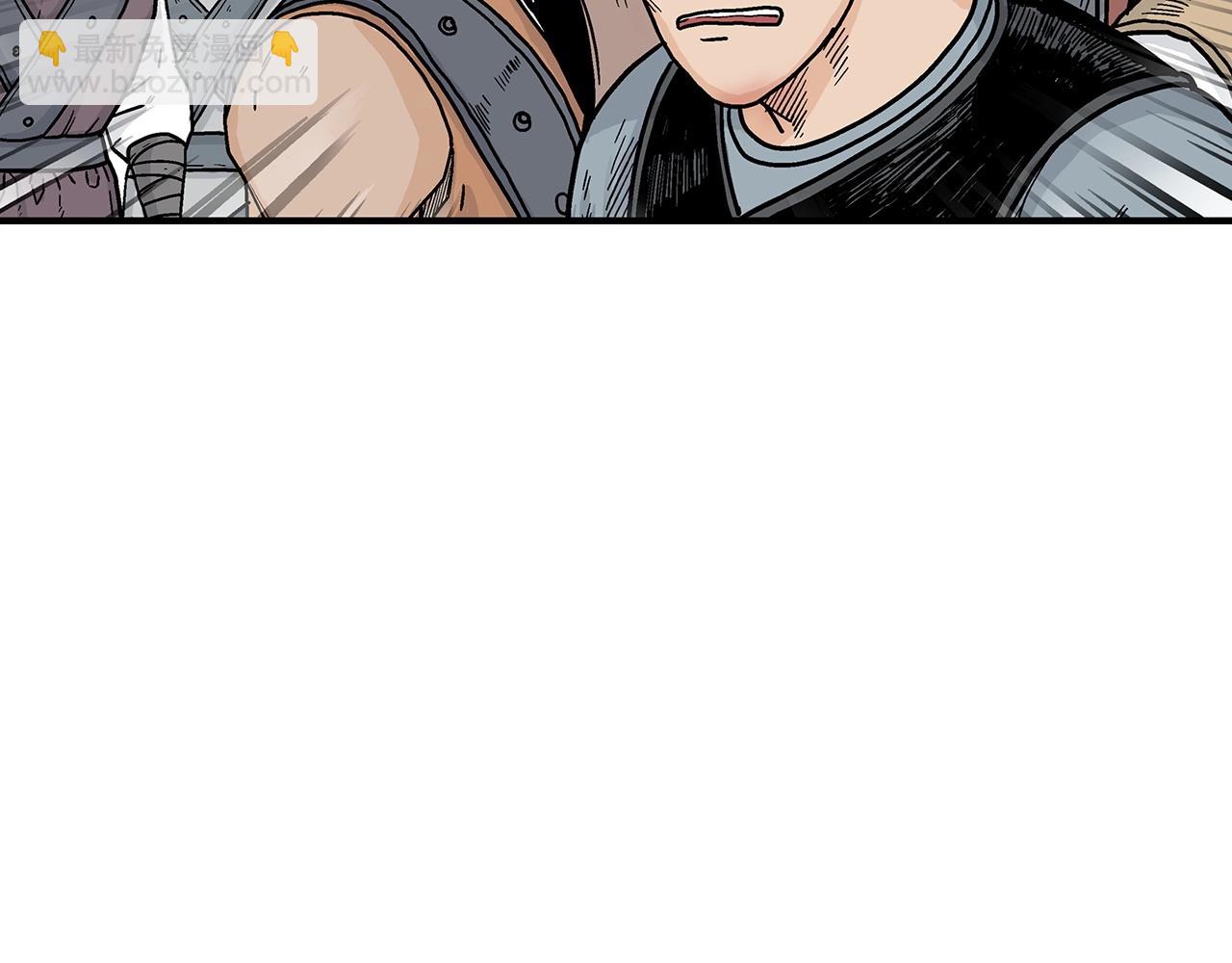 華山拳魔 - 第128話 等待(1/4) - 2