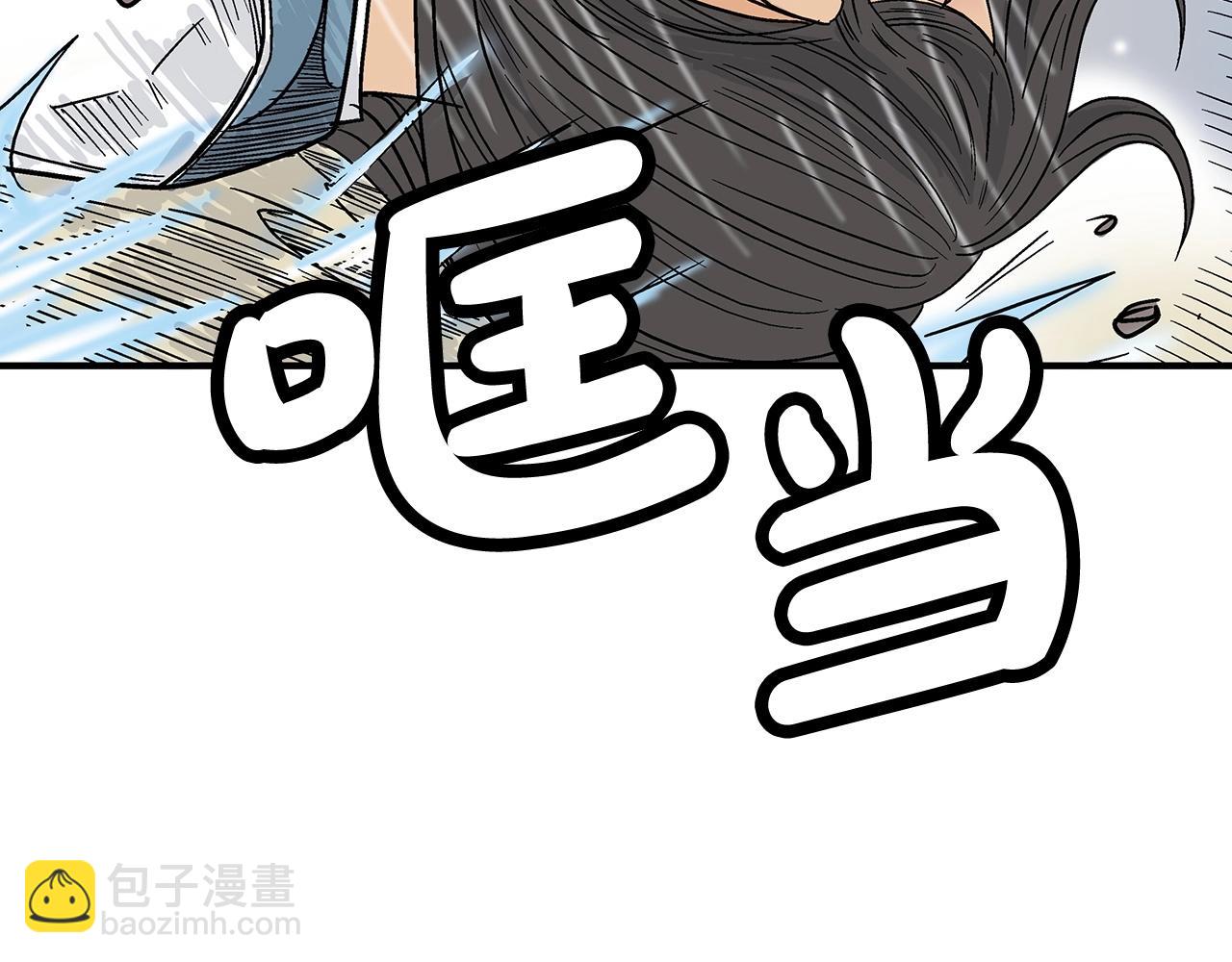 華山拳魔 - 第128話 等待(1/4) - 6