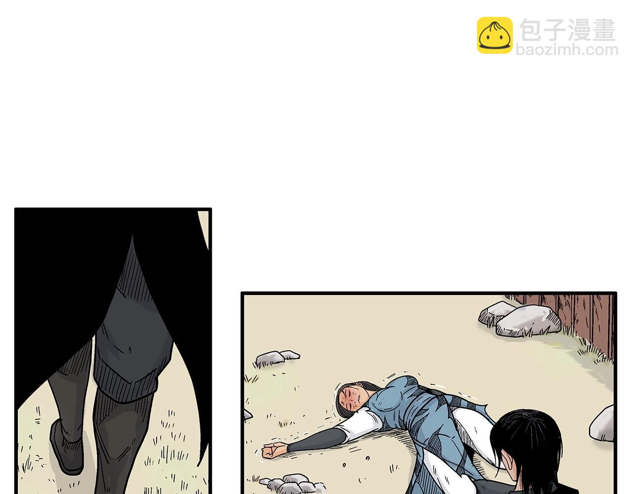 華山拳魔 - 第128話 等待(1/4) - 7