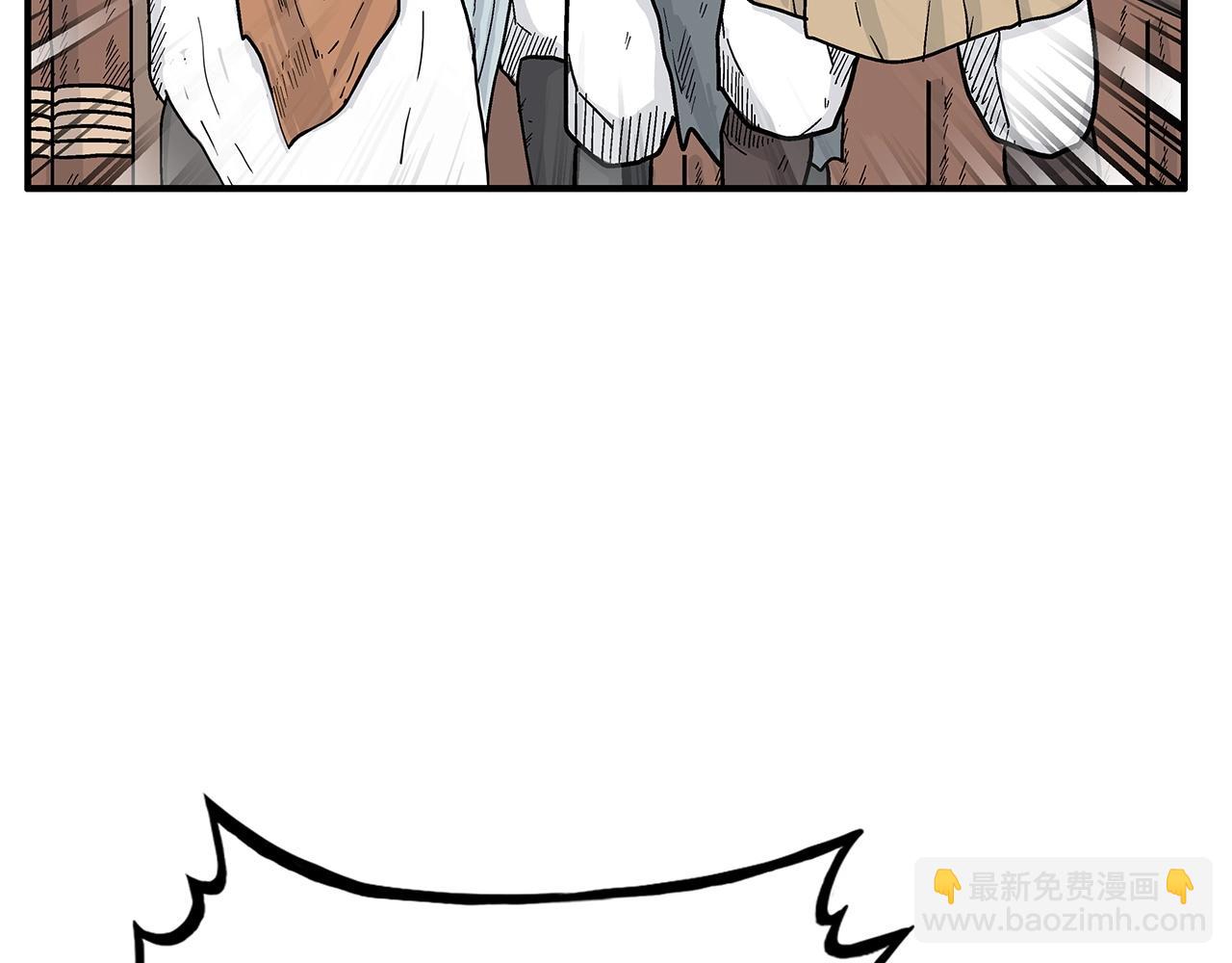 華山拳魔 - 第128話 等待(1/4) - 3