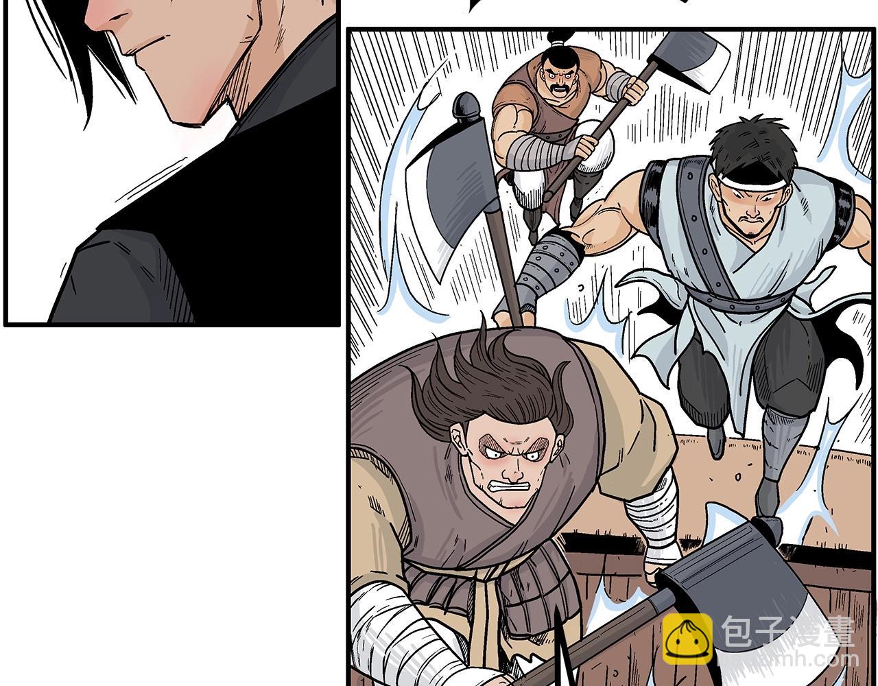 華山拳魔 - 第128話 等待(1/4) - 7