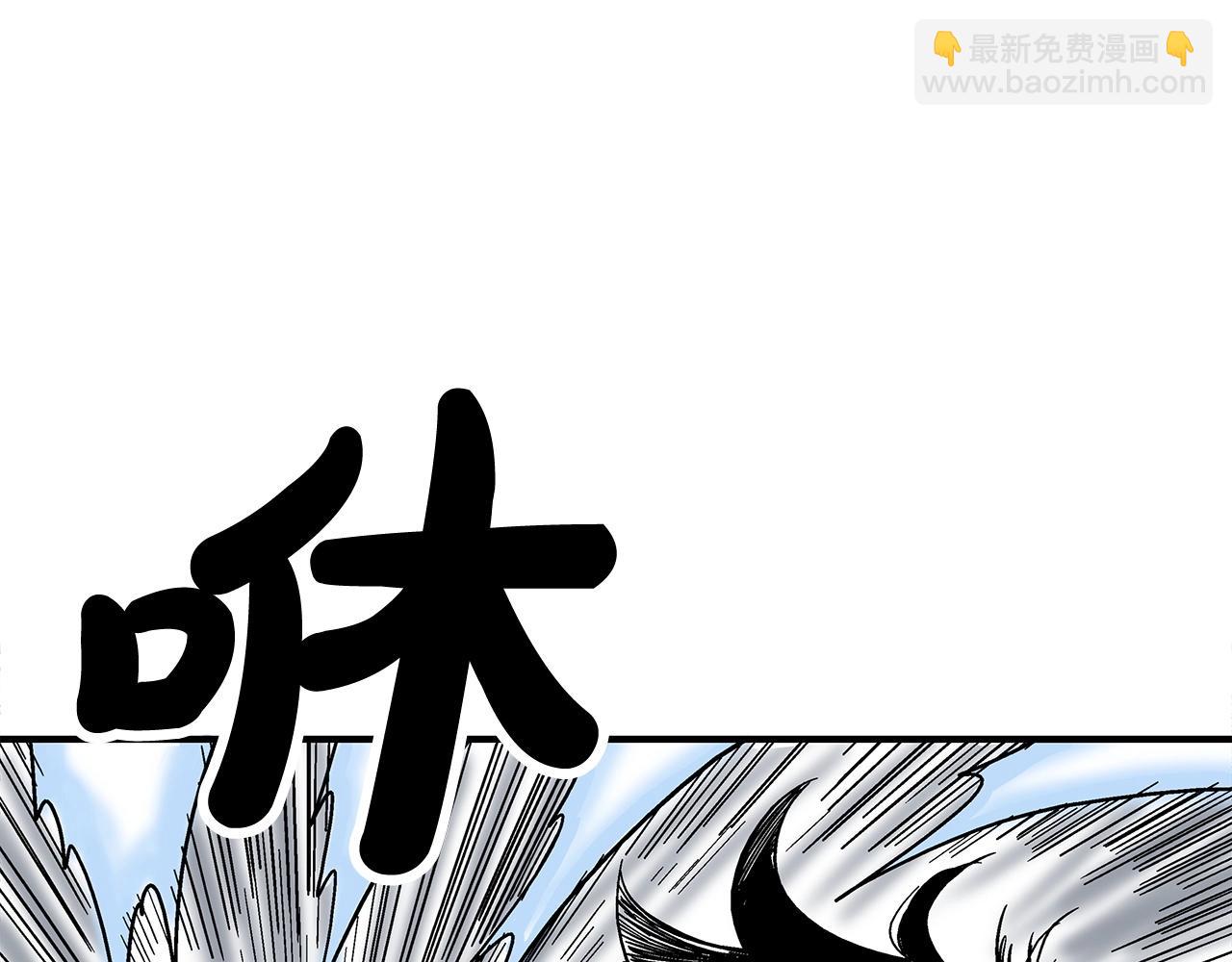 華山拳魔 - 第128話 等待(1/4) - 5