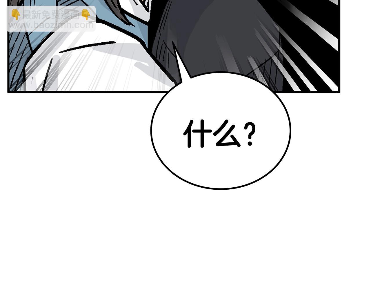 華山拳魔 - 第128話 等待(1/4) - 4