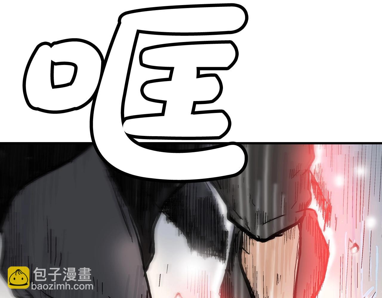 華山拳魔 - 第128話 等待(1/4) - 8