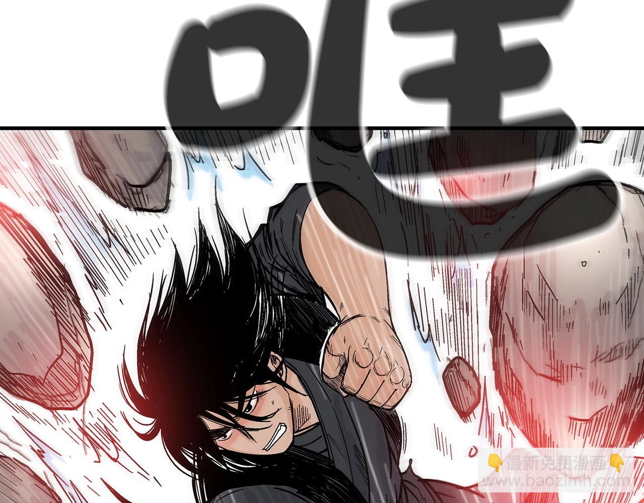 華山拳魔 - 第128話 等待(1/4) - 3