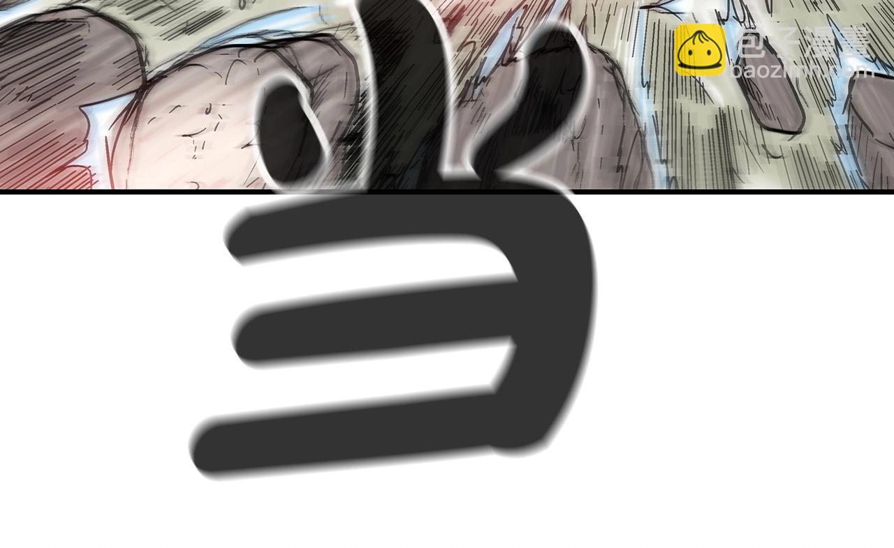 華山拳魔 - 第128話 等待(1/4) - 5