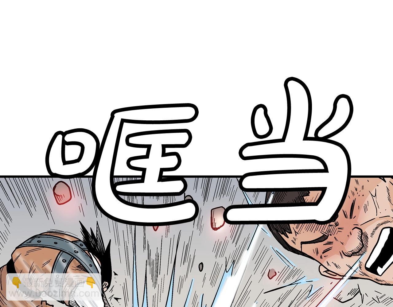 華山拳魔 - 第128話 等待(1/4) - 6