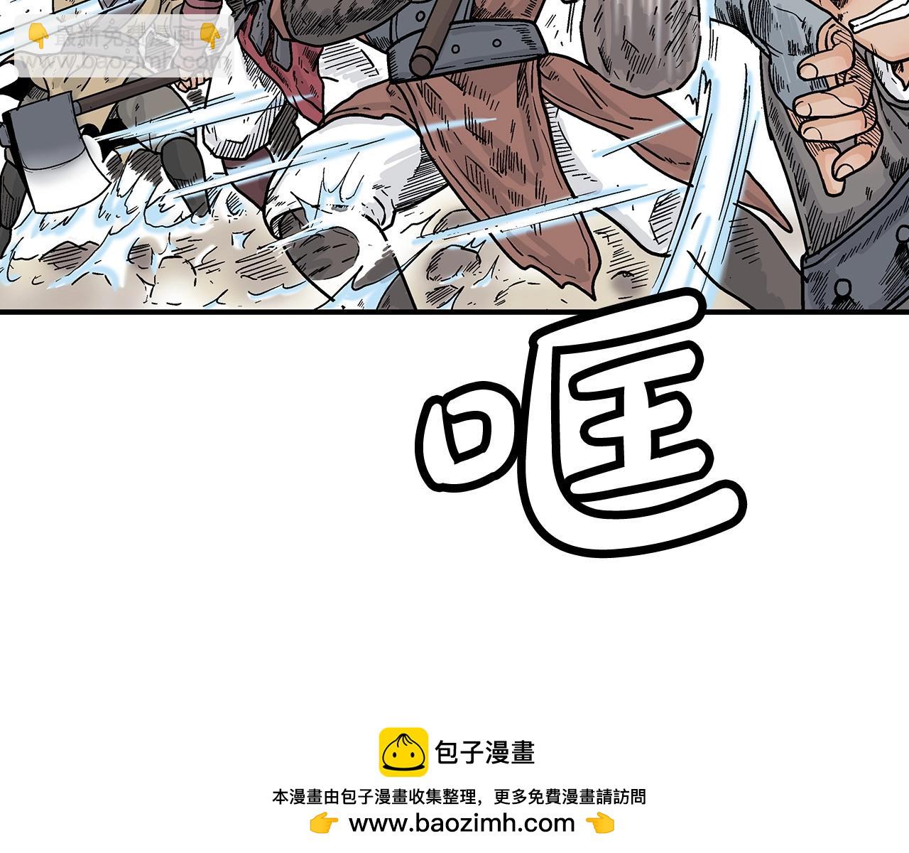 華山拳魔 - 第128話 等待(1/4) - 2