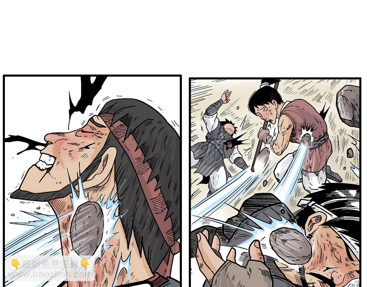 華山拳魔 - 第128話 等待(2/4) - 5