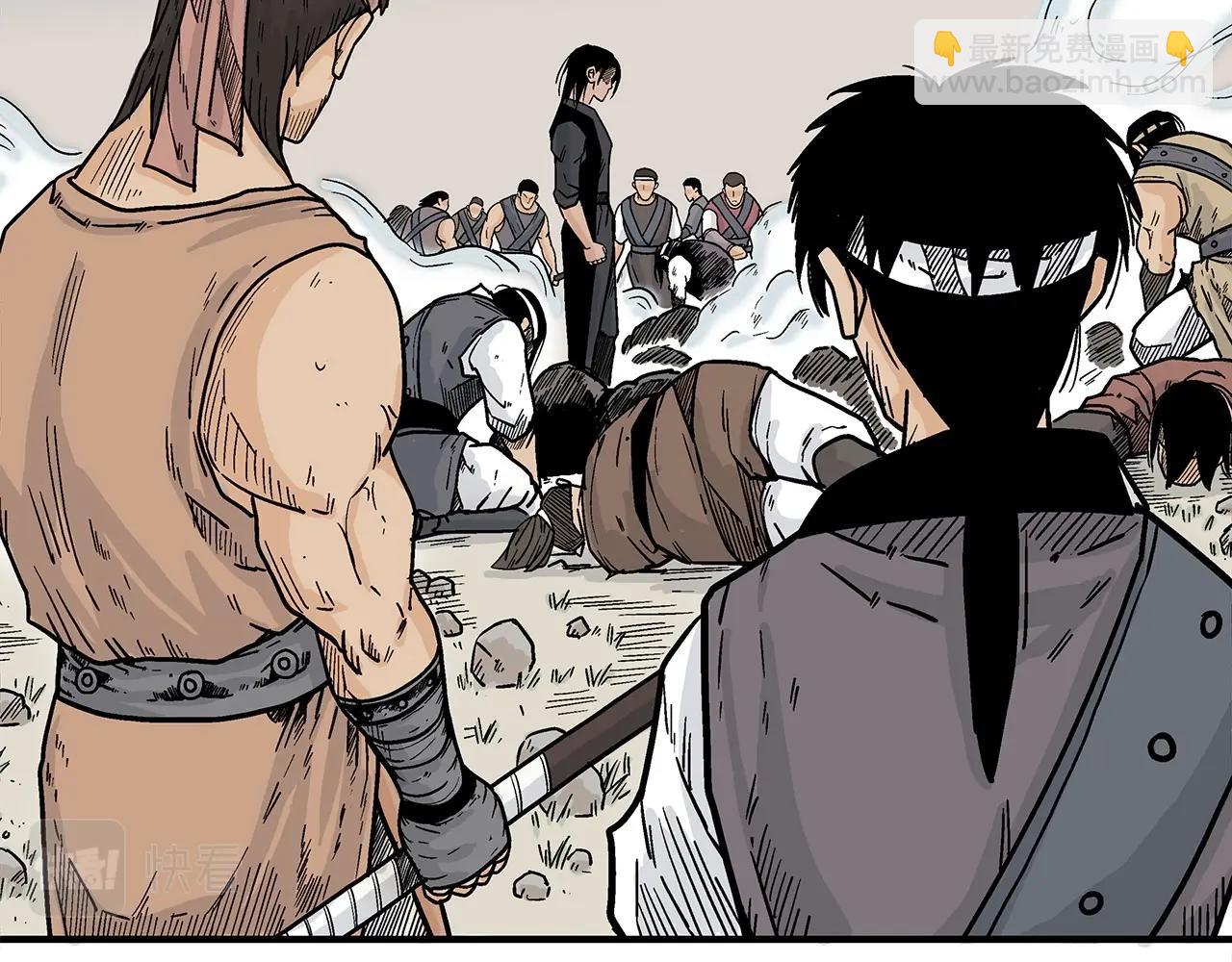 華山拳魔 - 第128話 等待(2/4) - 8