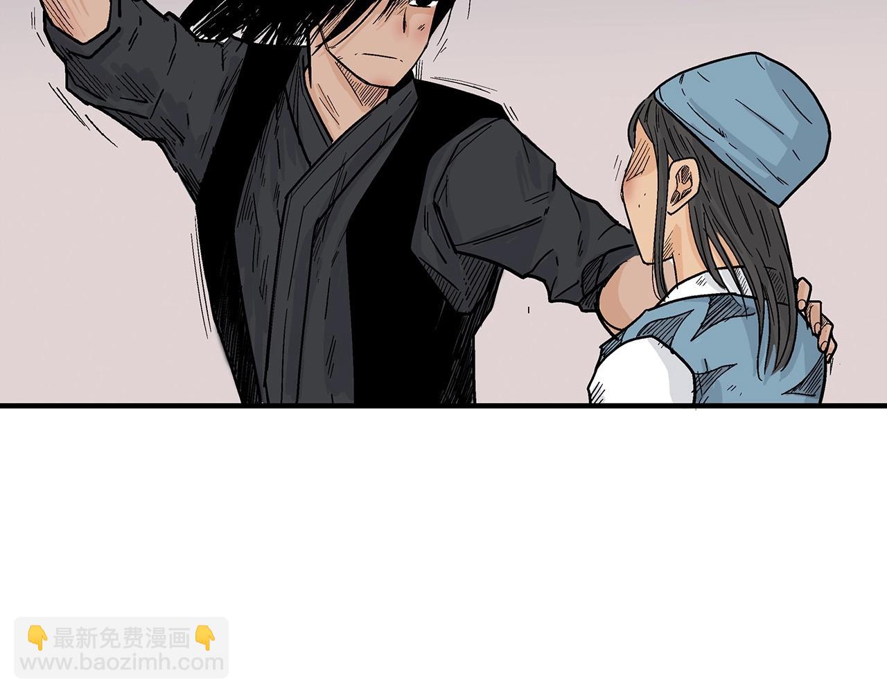 華山拳魔 - 第128話 等待(1/4) - 6