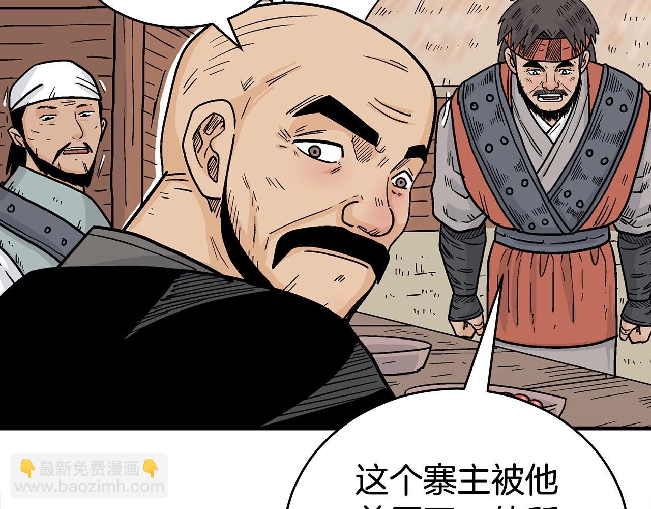 華山拳魔 - 第128話 等待(2/4) - 3