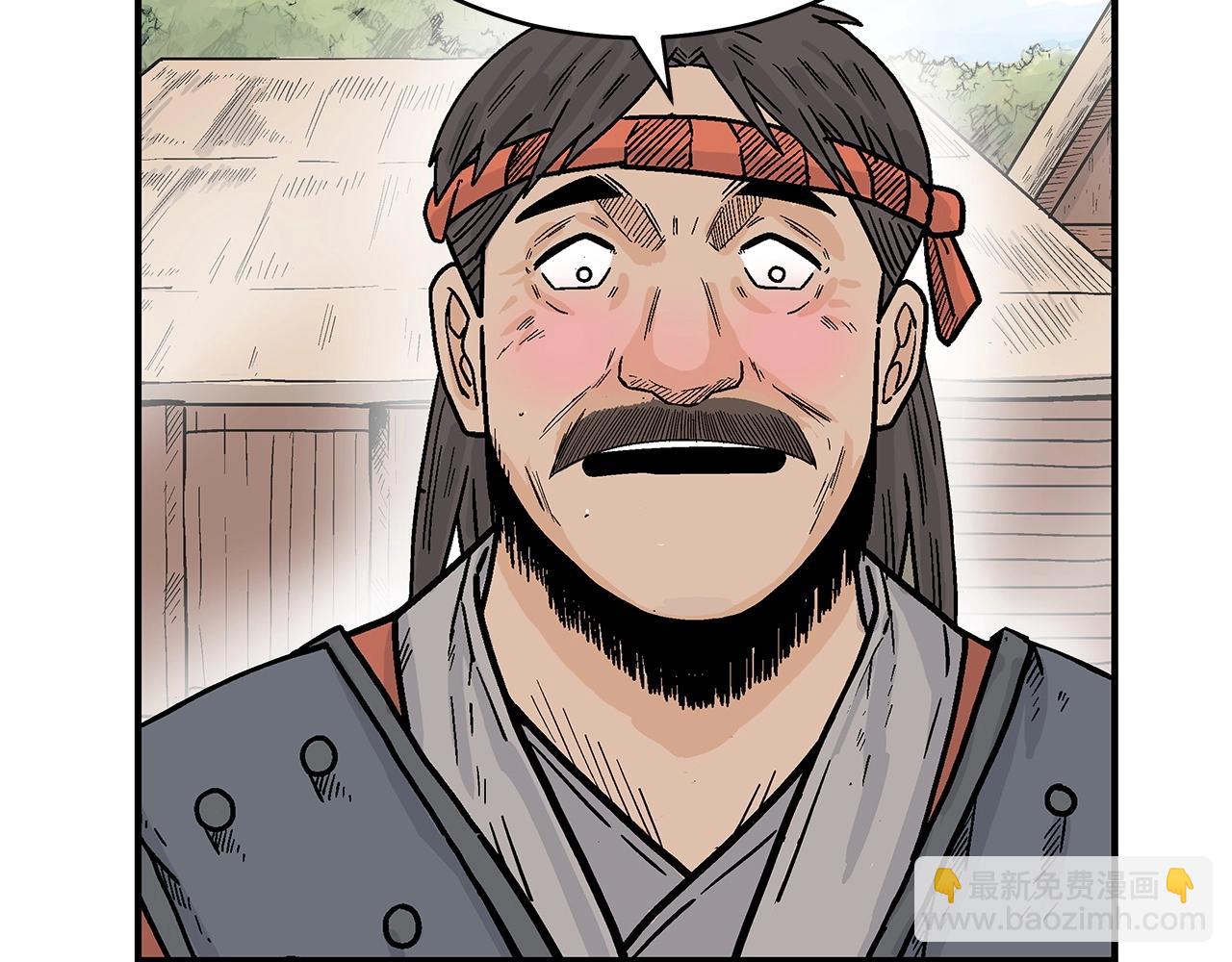 華山拳魔 - 第128話 等待(2/4) - 7