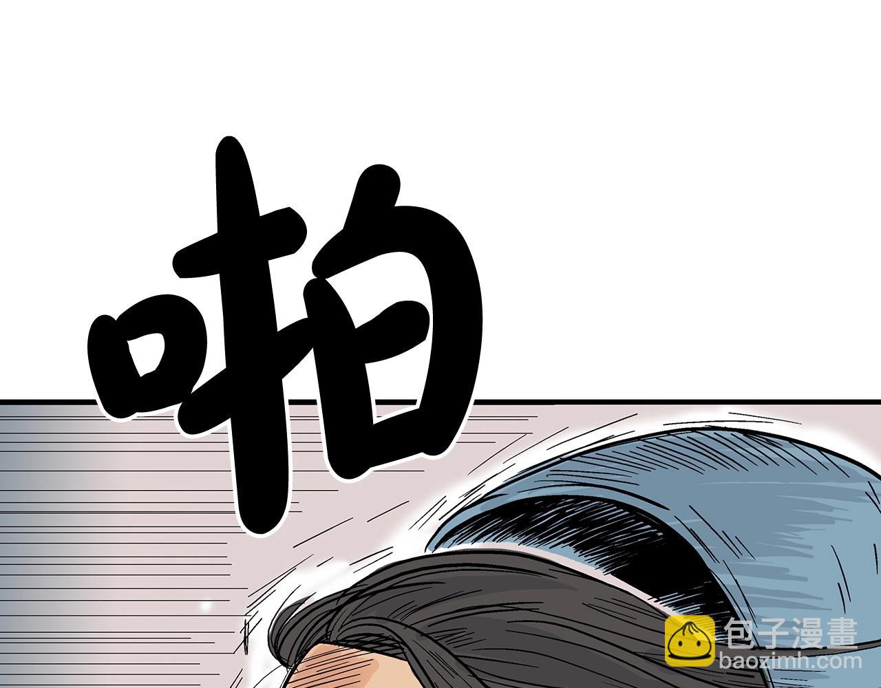 華山拳魔 - 第128話 等待(1/4) - 7