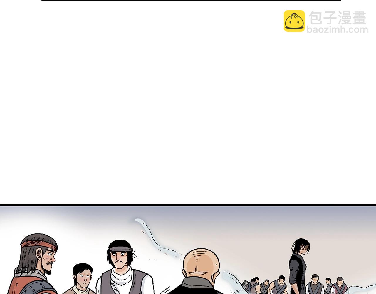 華山拳魔 - 第128話 等待(2/4) - 8