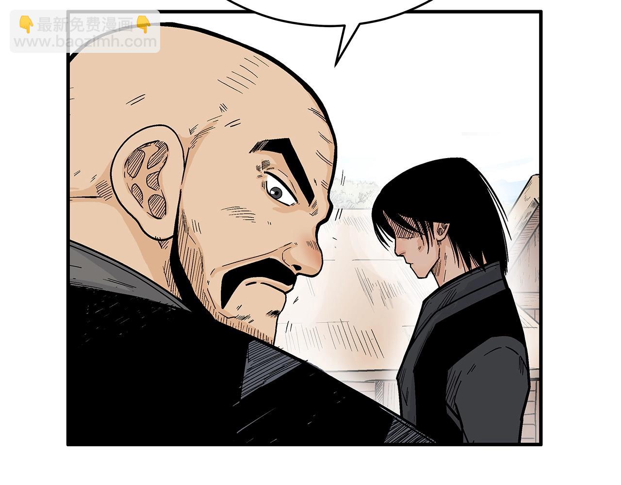 華山拳魔 - 第128話 等待(2/4) - 2