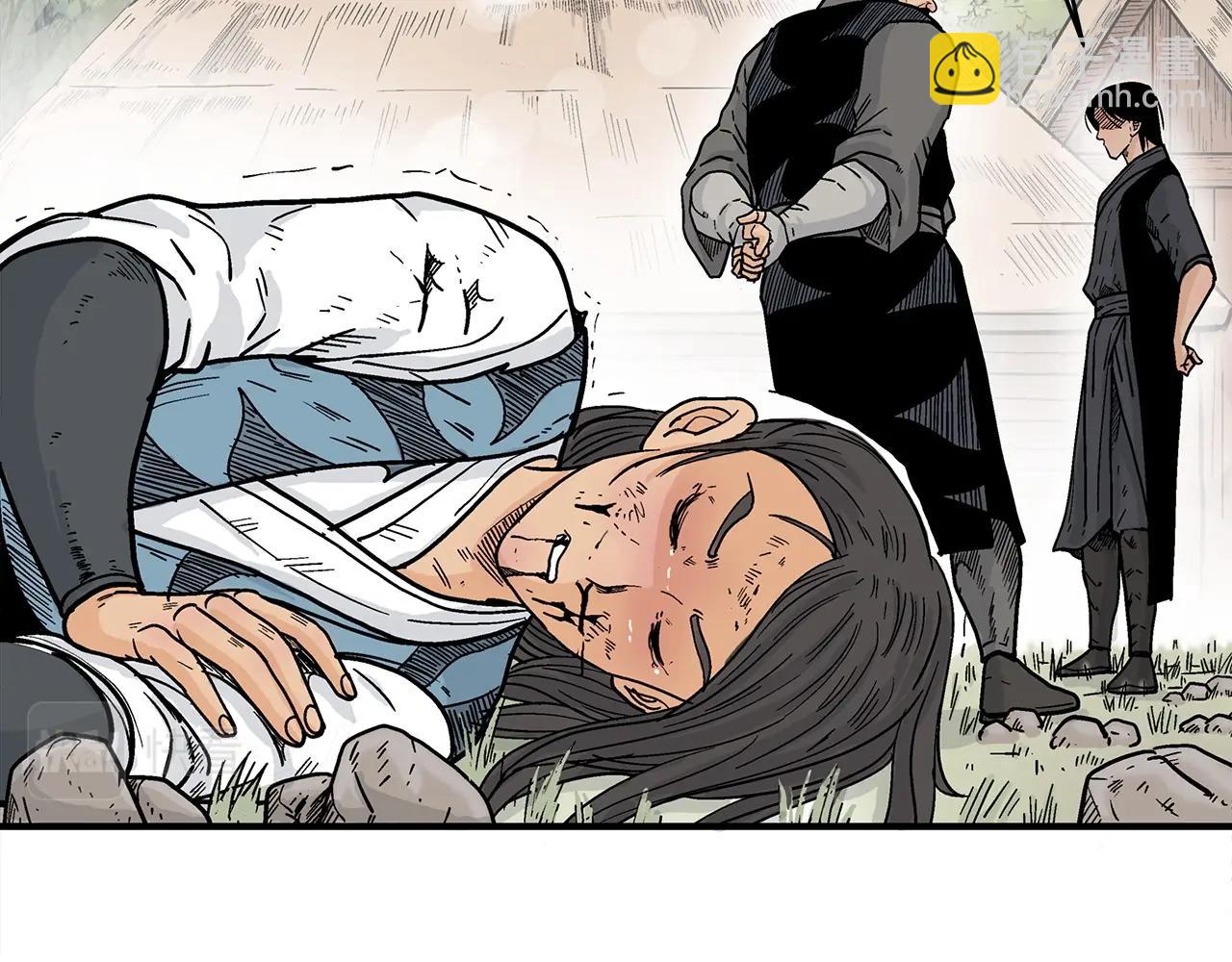 華山拳魔 - 第128話 等待(2/4) - 4