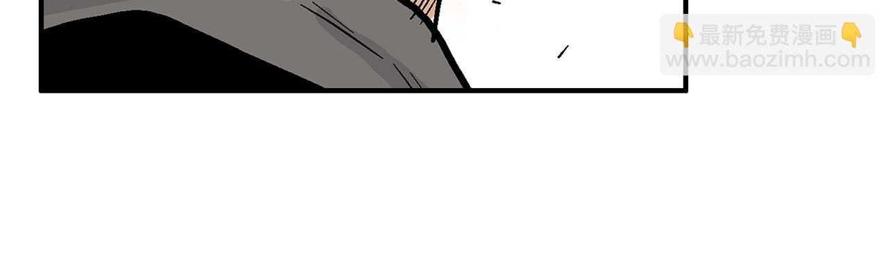 華山拳魔 - 第128話 等待(2/4) - 1