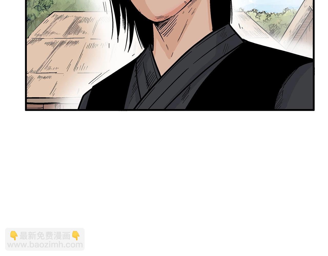 華山拳魔 - 第128話 等待(2/4) - 3