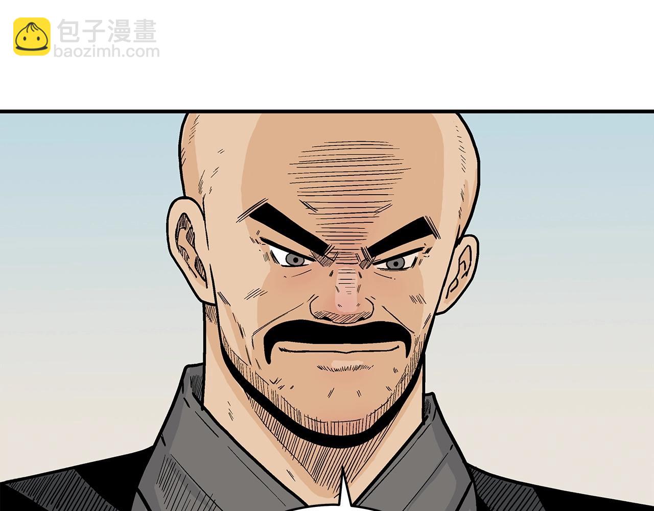 華山拳魔 - 第128話 等待(2/4) - 4