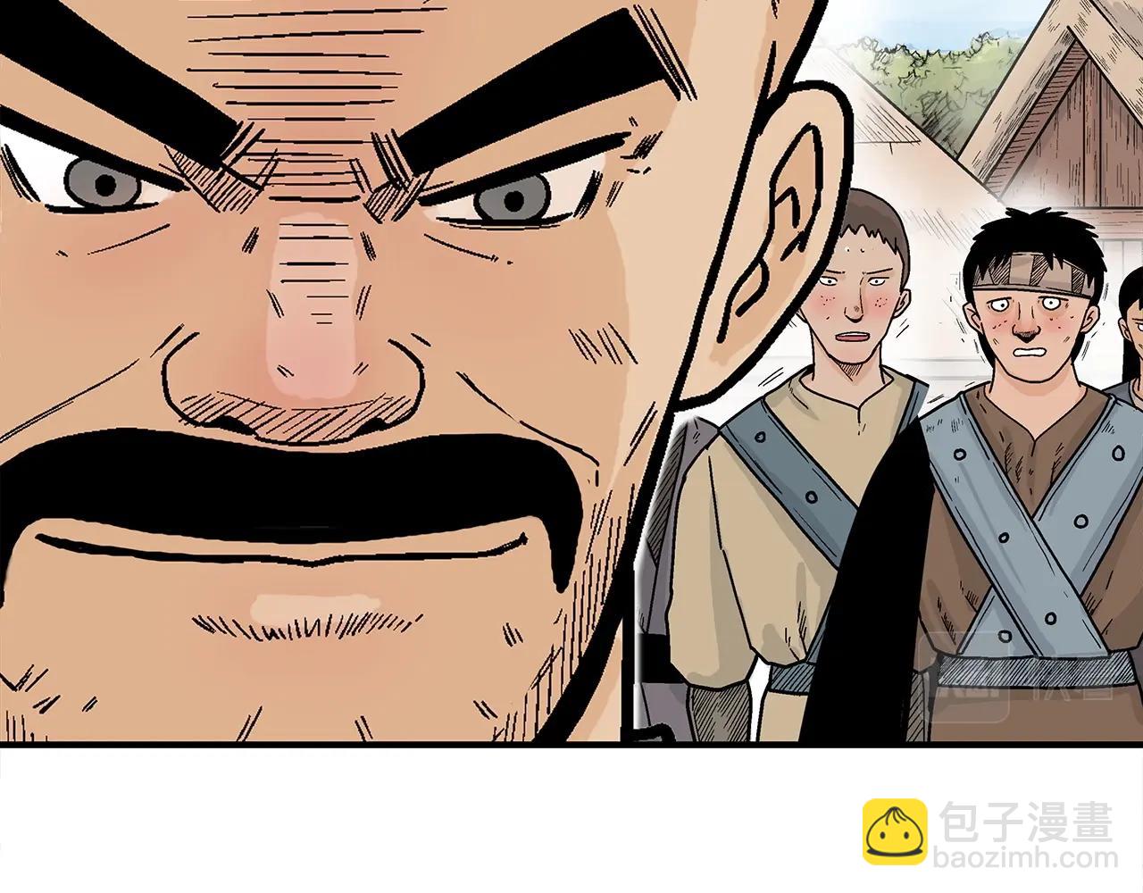 華山拳魔 - 第128話 等待(2/4) - 8