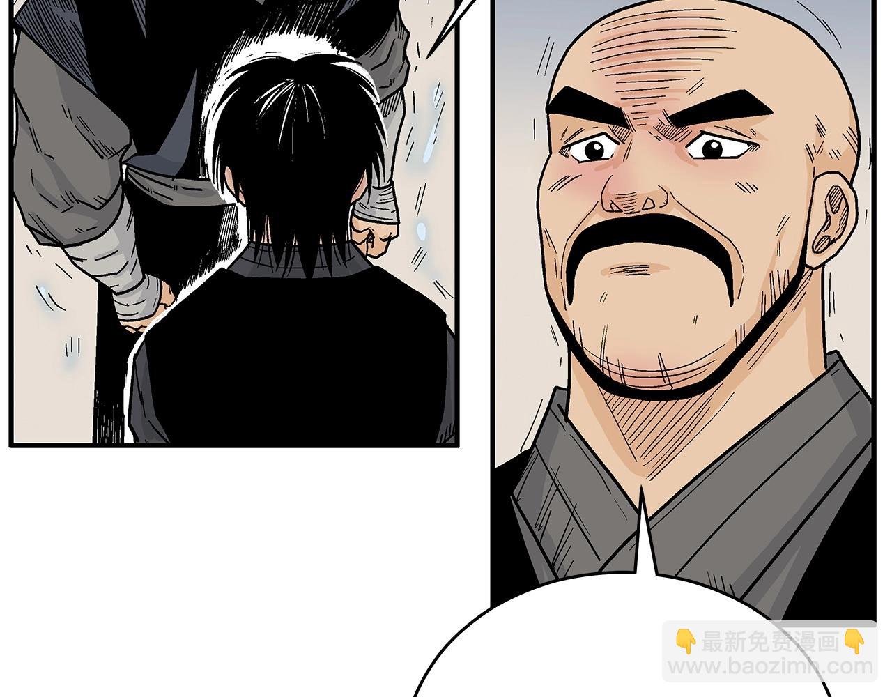 華山拳魔 - 第128話 等待(2/4) - 3