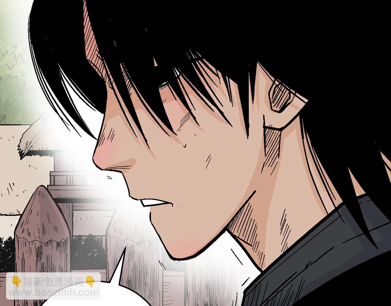 華山拳魔 - 第128話 等待(2/4) - 5