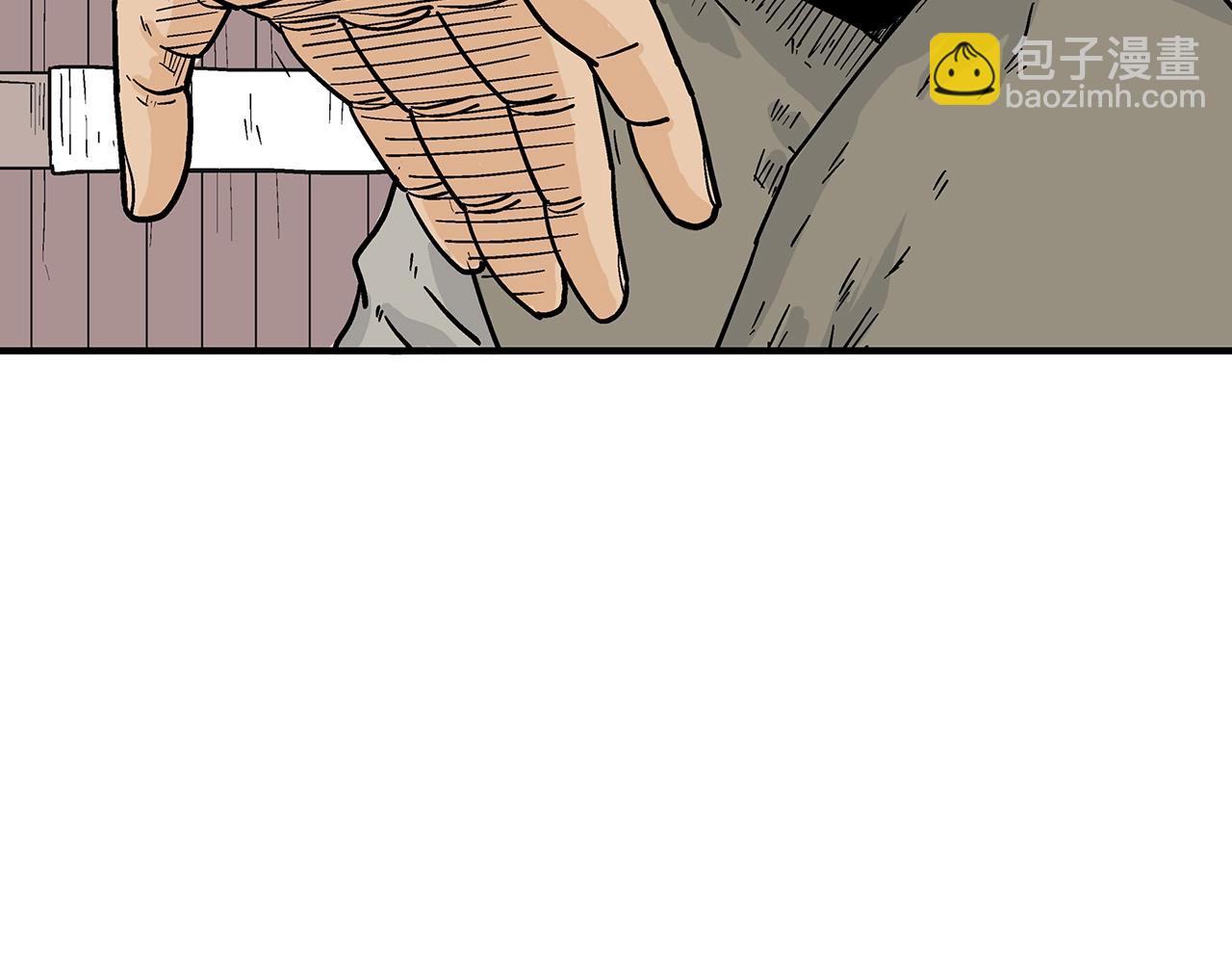 華山拳魔 - 第130話 大戰將至(3/4) - 5