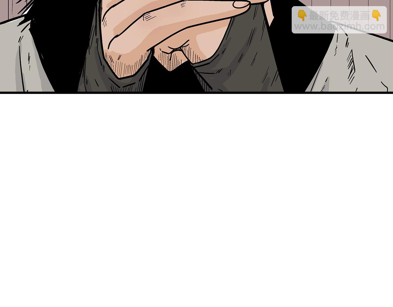 華山拳魔 - 第130話 大戰將至(3/4) - 4