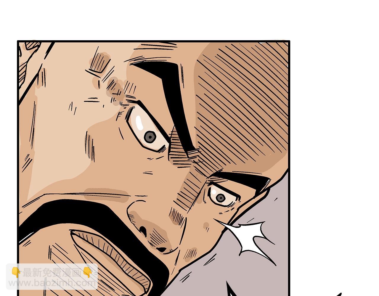 華山拳魔 - 第130話 大戰將至(3/4) - 5