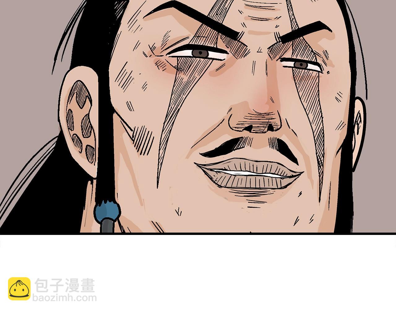 華山拳魔 - 第130話 大戰將至(3/4) - 1