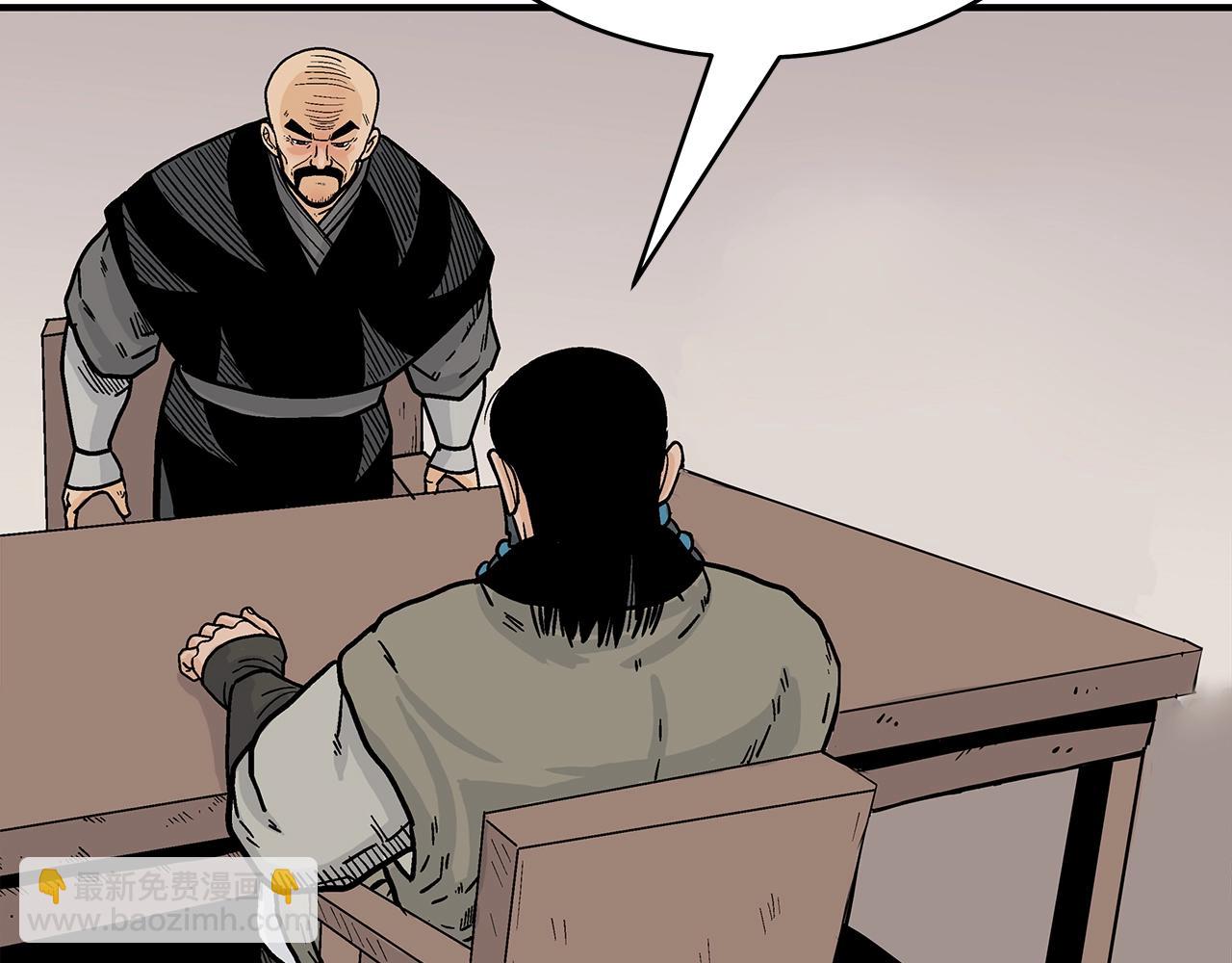 華山拳魔 - 第130話 大戰將至(3/4) - 3