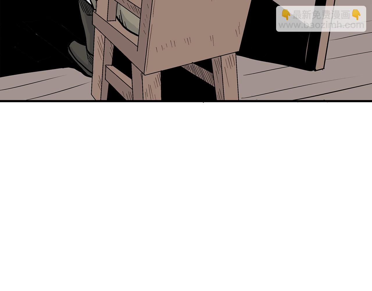 華山拳魔 - 第130話 大戰將至(3/4) - 4